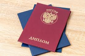 Как купить диплом МАРТИТ без предоплаты преимущества и советы