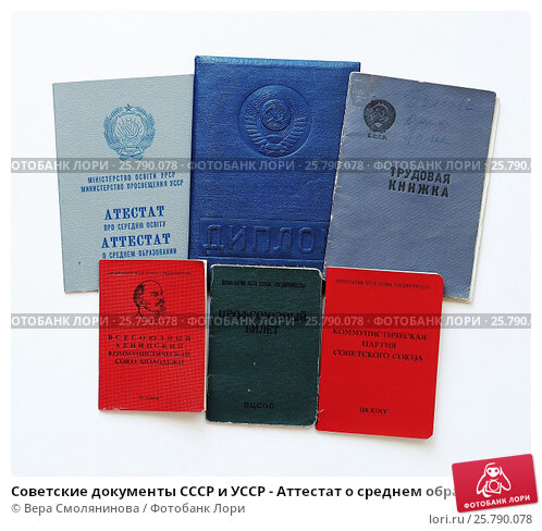 Купить диплом в Ангарске по низкой цене